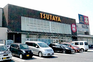 TSUTAYA（700m）