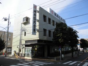 城南信用金庫すずかけ台支店（110m）