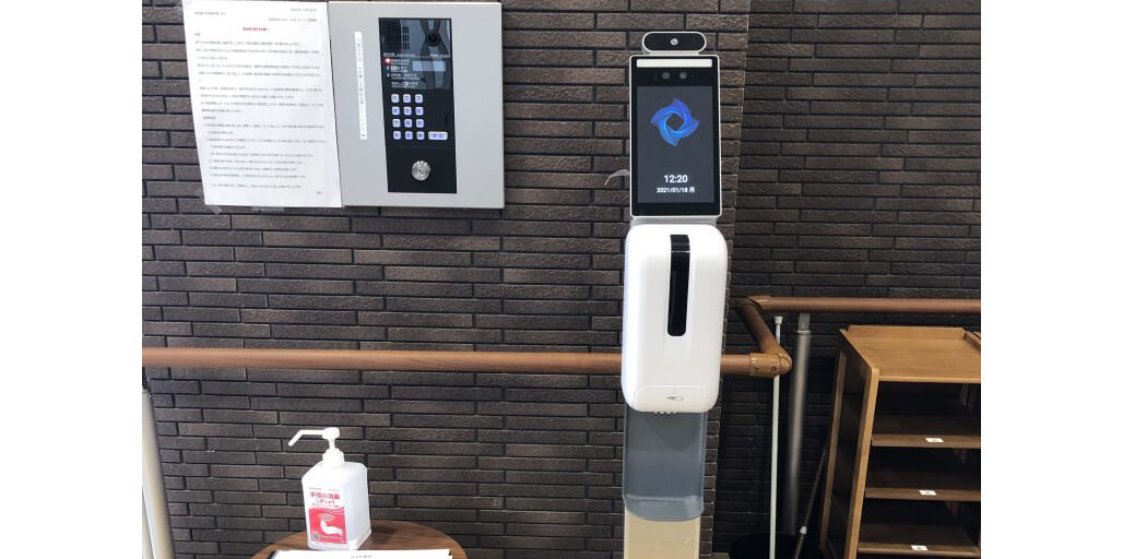 エルダーガーデン 四條畷