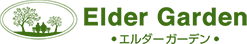 Elder Garden エルダーガーデン
