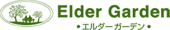 Elder Garden エルダーガーデン